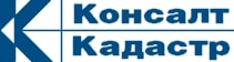 Консалт Кадастр